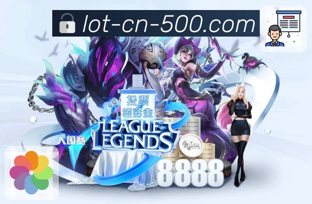 选择500彩票网官方APP，感受品牌的长期守护