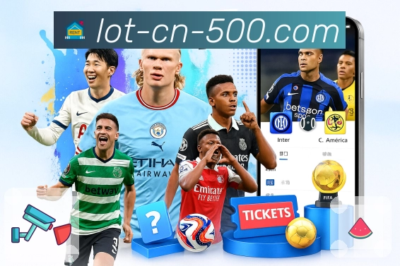 以创新赢得荣耀