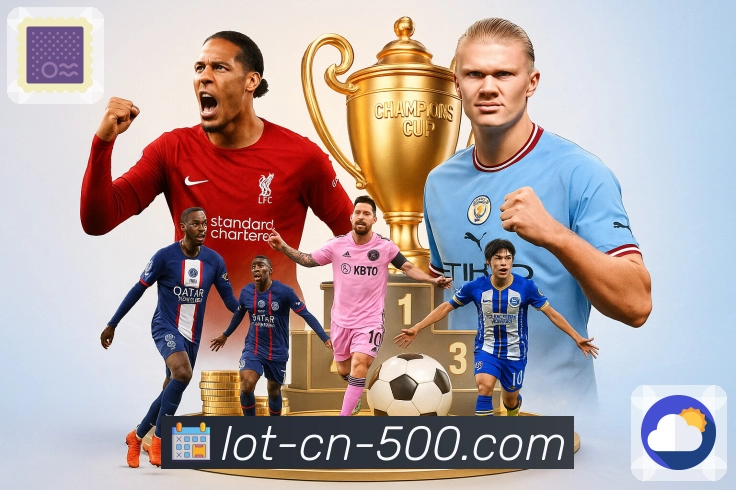 以创新赢得荣耀